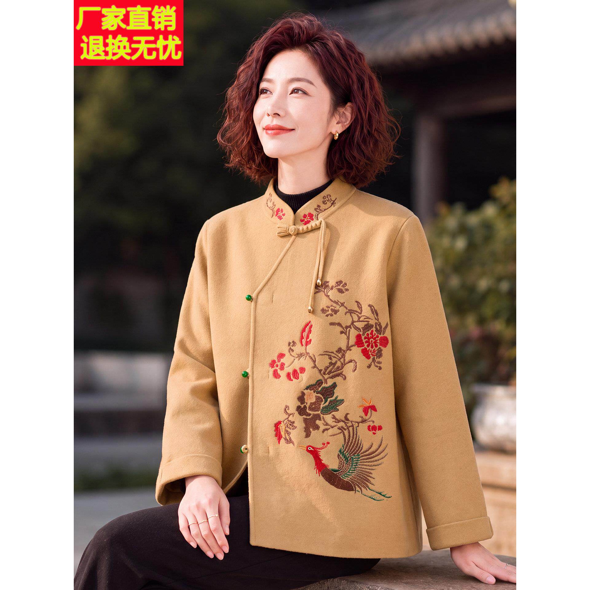 妈妈洋气新中式短款外套中年女装秋装新款中老年春秋刺绣针织上衣