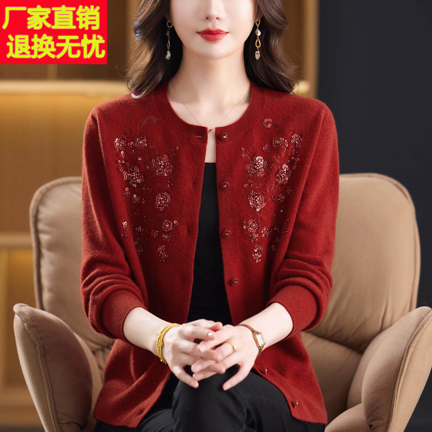 轻奢高级感妈妈装100%山羊绒绣花开衫毛衣外套中老年女羊毛衫上衣
