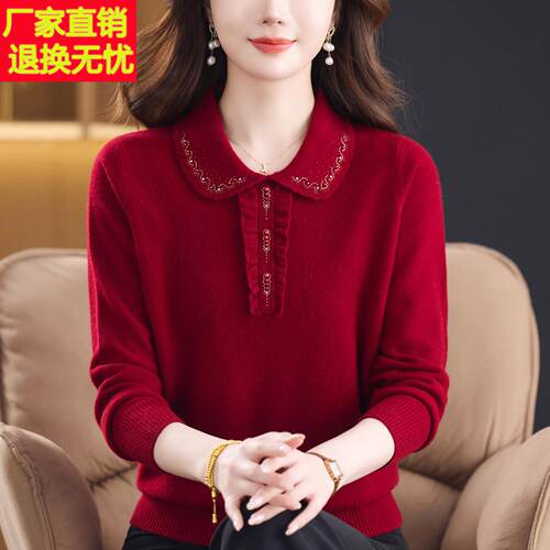 时尚百搭妈妈装秋冬新款100%纯羊绒毛衣中老年女软糯羊毛打底上衣