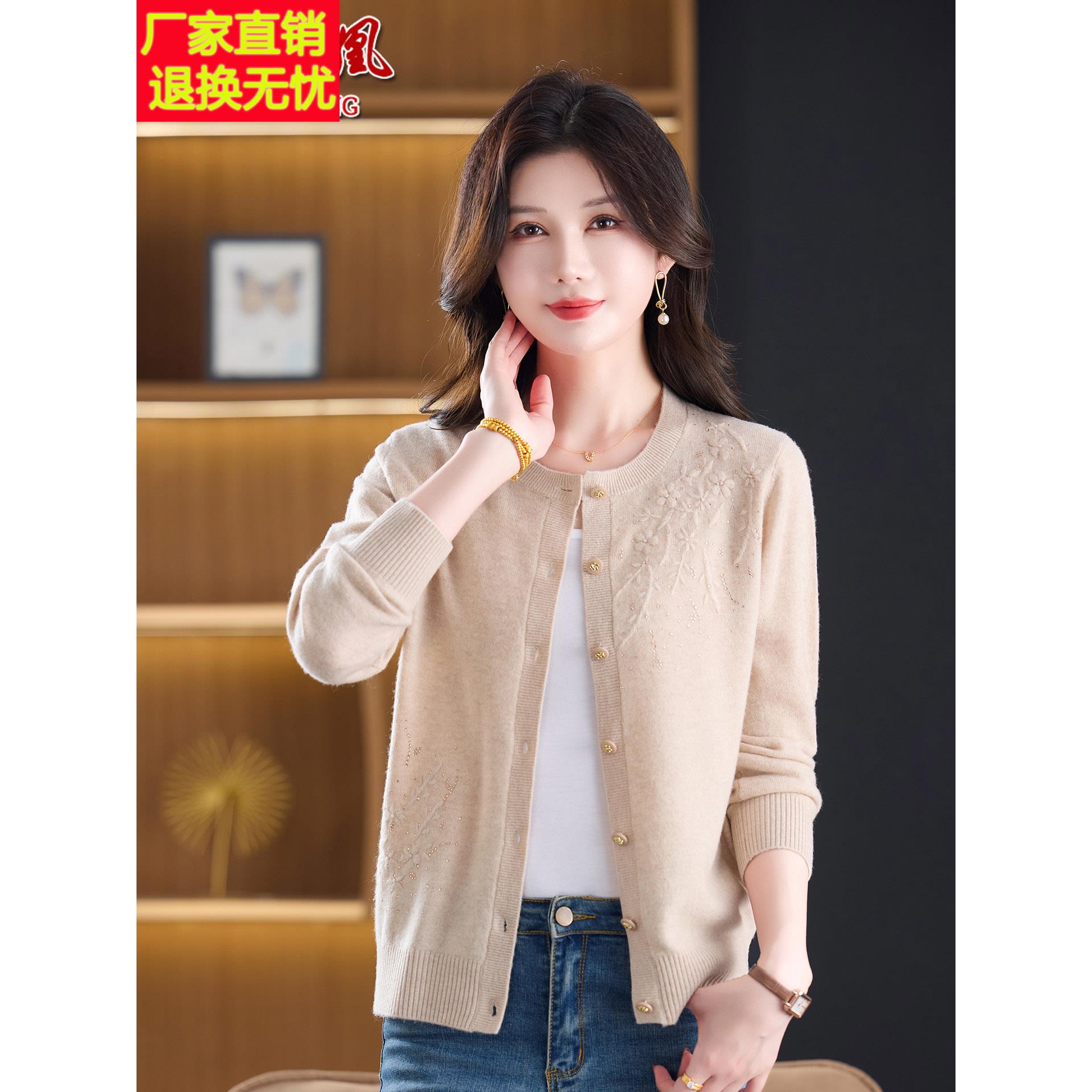 休闲风羊毛针织开衫女秋冬薄款刺绣纽扣妈妈装气质