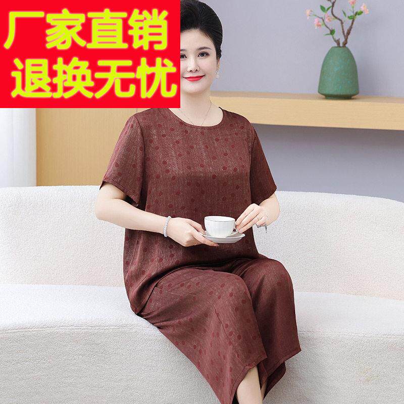 时尚中老年宽松桑蚕丝大尺码两件套2025新款胖妈妈夏装真丝加肥套