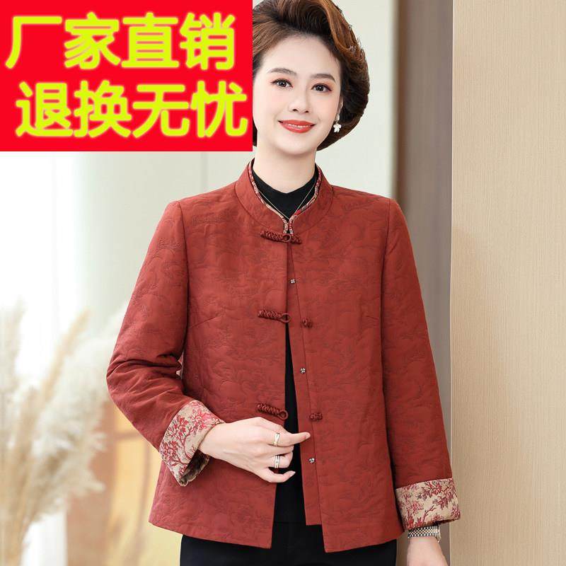 中老年女装秋冬短款外套高档妈妈秋装洋气上衣新中式国风盘扣唐装