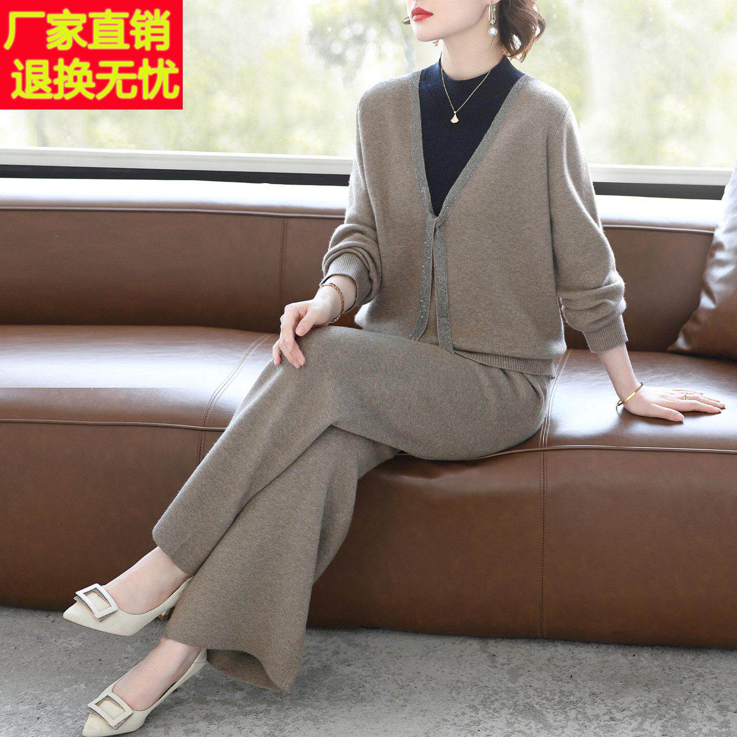 休闲时尚套装女冬季2025新款针织毛衣中年妈妈装气质羊毛衫两件套