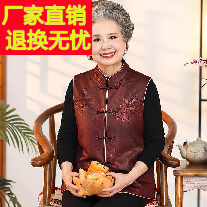 妈妈春装马甲外套老人衣服老太太新款中式覆古背心春秋奶奶装唐装