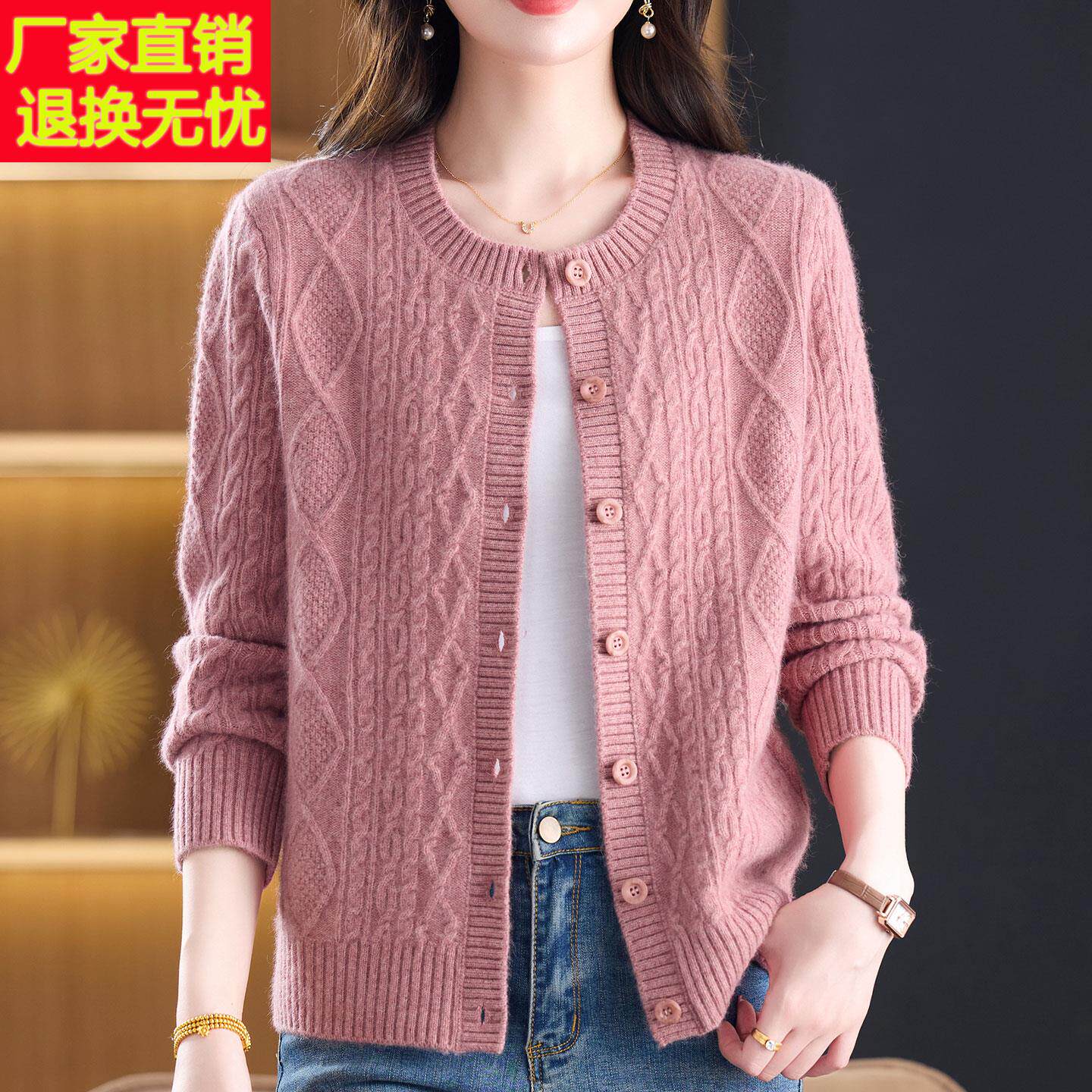 中年圆领羊绒衫100%毛衣女秋冬加厚妈妈螺纹针织开衫外套女上衣