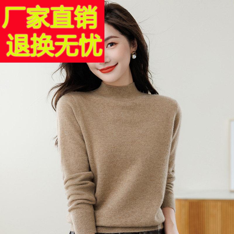 中老年妈妈装半高领纯山羊绒衫女高端大气打底衫老奶奶毛衣秋冬款
