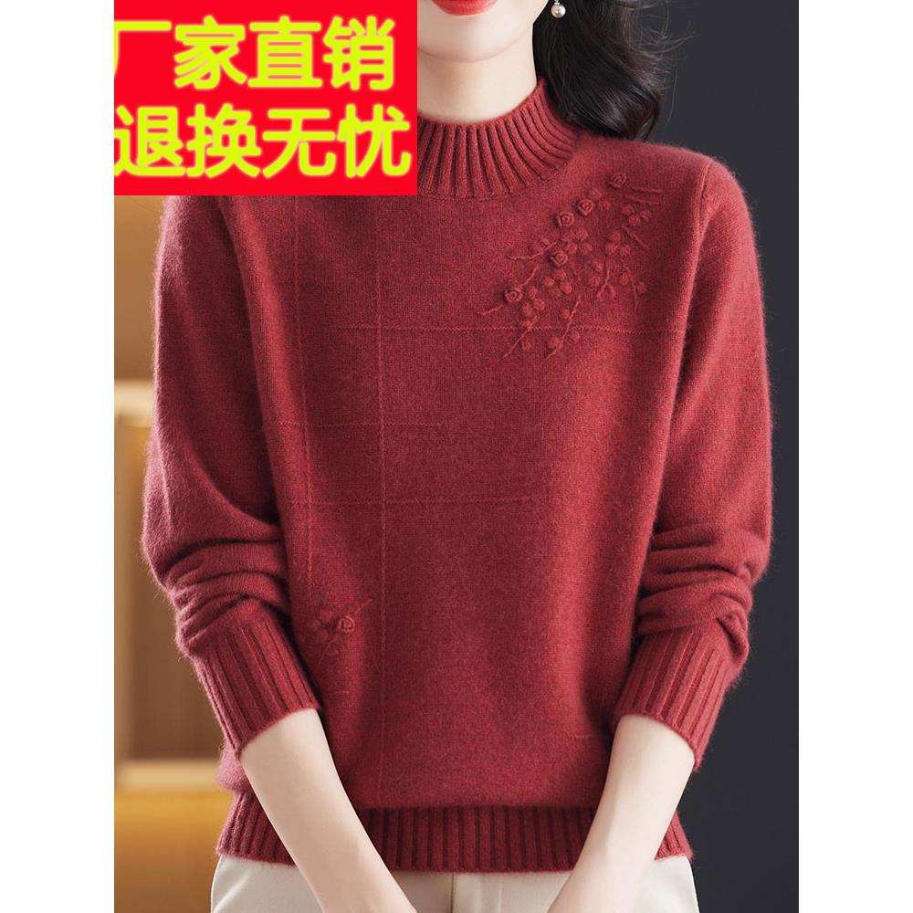 中年羊绒衫纯色毛衣女秋冬半高领短款加厚大码妈妈针织打底衫上衣