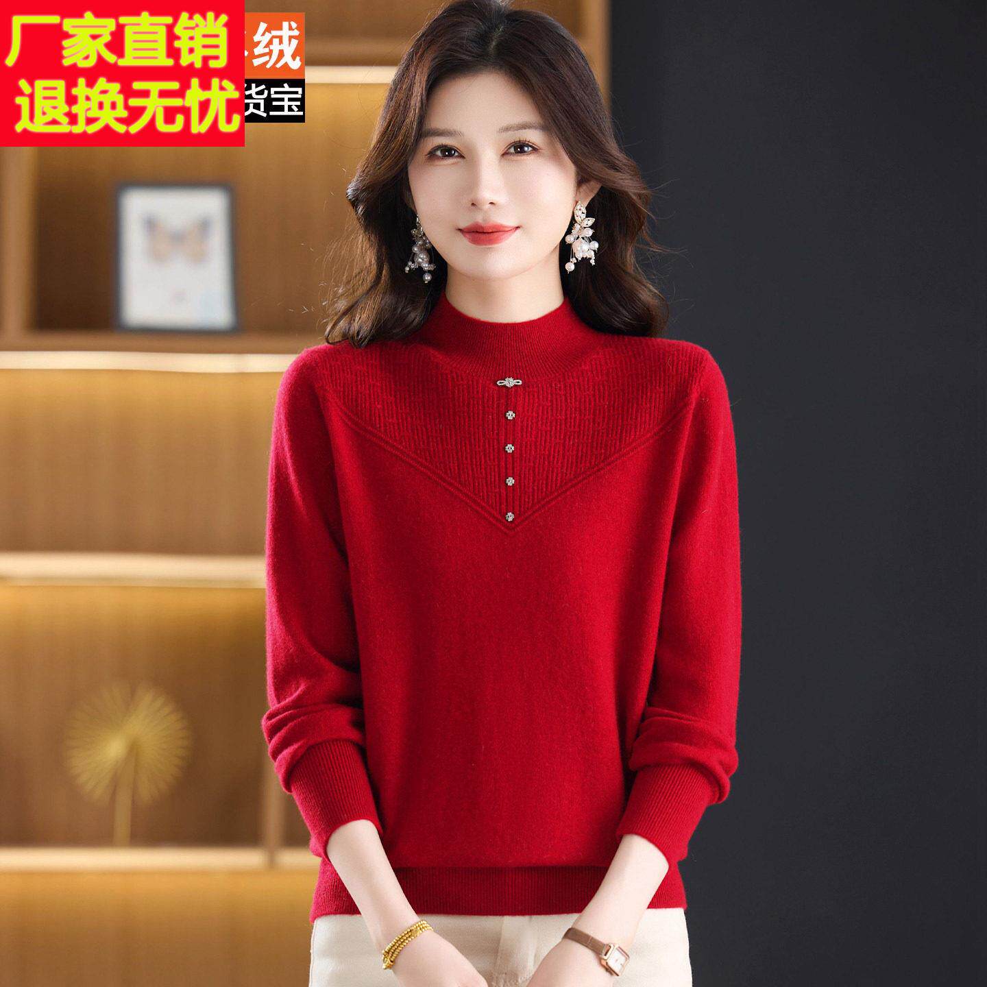 妈妈装秋冬新款时尚半高领套头毛衣女中老年羊绒衫100%打底衫上衣