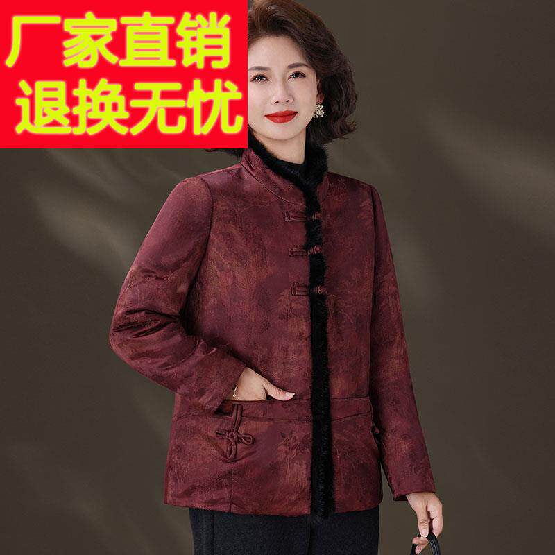 国风中年女士带毛立领羽绒服秋冬加厚大码妈妈装拉链白鸭绒外套女