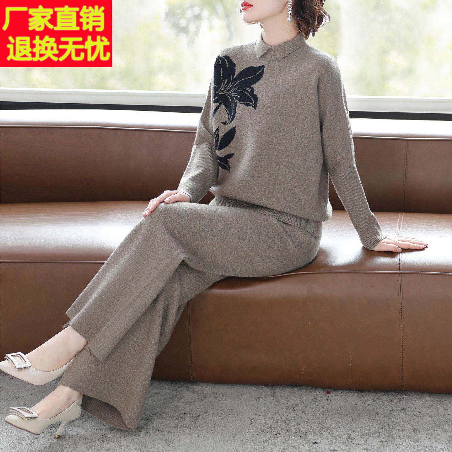 高端休闲时尚套装女冬季2025新款针织毛衣中年妈妈装羊毛衫两件套