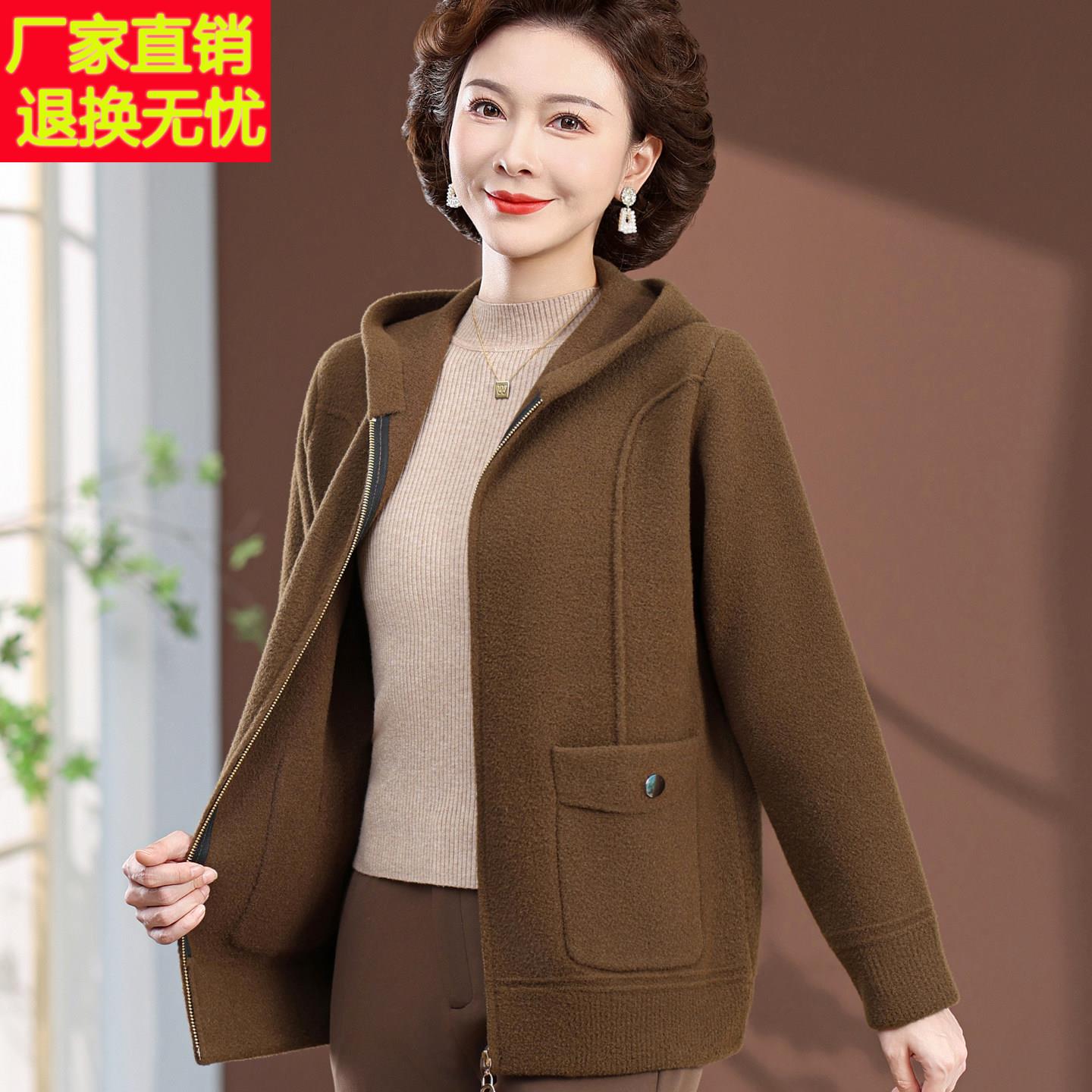 高贵气质老年妈妈秋装双面呢连帽羊毛外套中老年女毛衣外搭上衣服