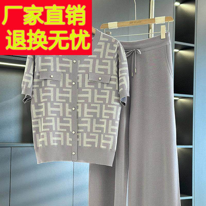 时尚气质妈妈装冰丝套装女2026春装新款洋气显瘦中老年针织两件套
