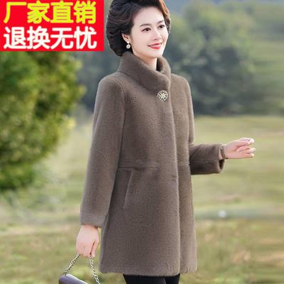 中年妈妈冬装海宁皮毛一体大衣气质中老年女秋冬加厚貂绒皮草外套