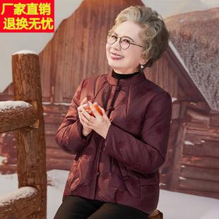 中老年人棉服女洋气妈妈装短款棉袄60岁奶奶棉衣外套老太太棉外套