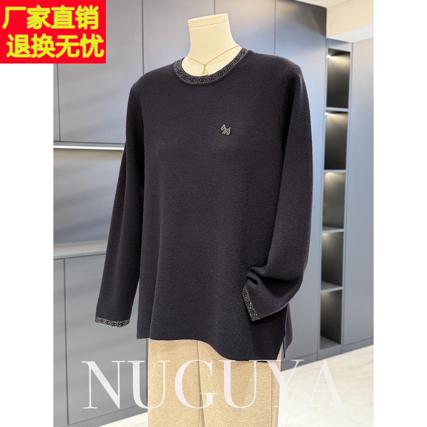 极简风圆领针织衫女妈妈装秋冬新款上衣时尚洋气中老年毛衣打底衫