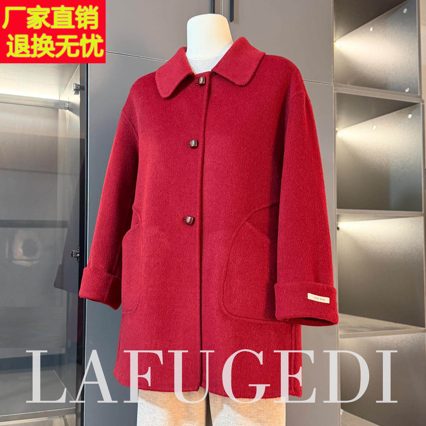 双面羊绒大衣2025新款羊毛中老年妈妈毛呢外套中长版喜婆婆婚宴装