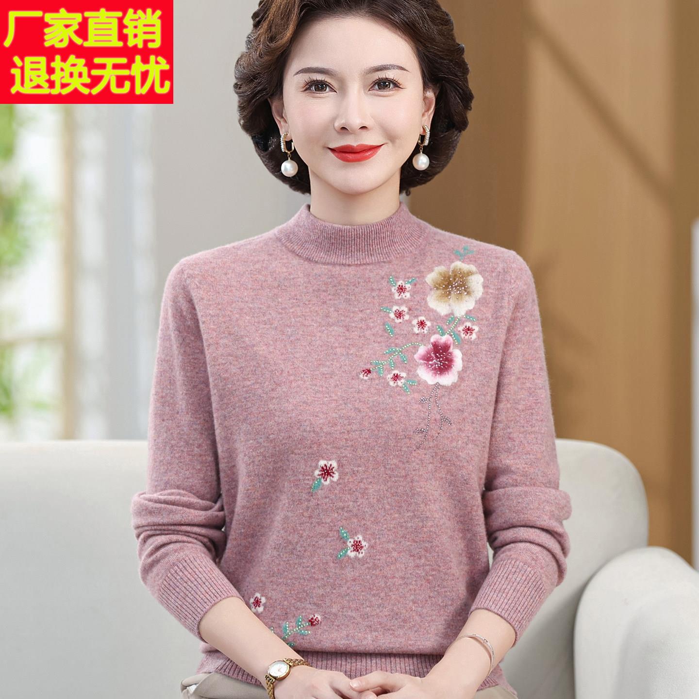 品牌妈妈装秋冬厚款100%纯羊绒内搭毛衣中老年女装半高领羊毛打底