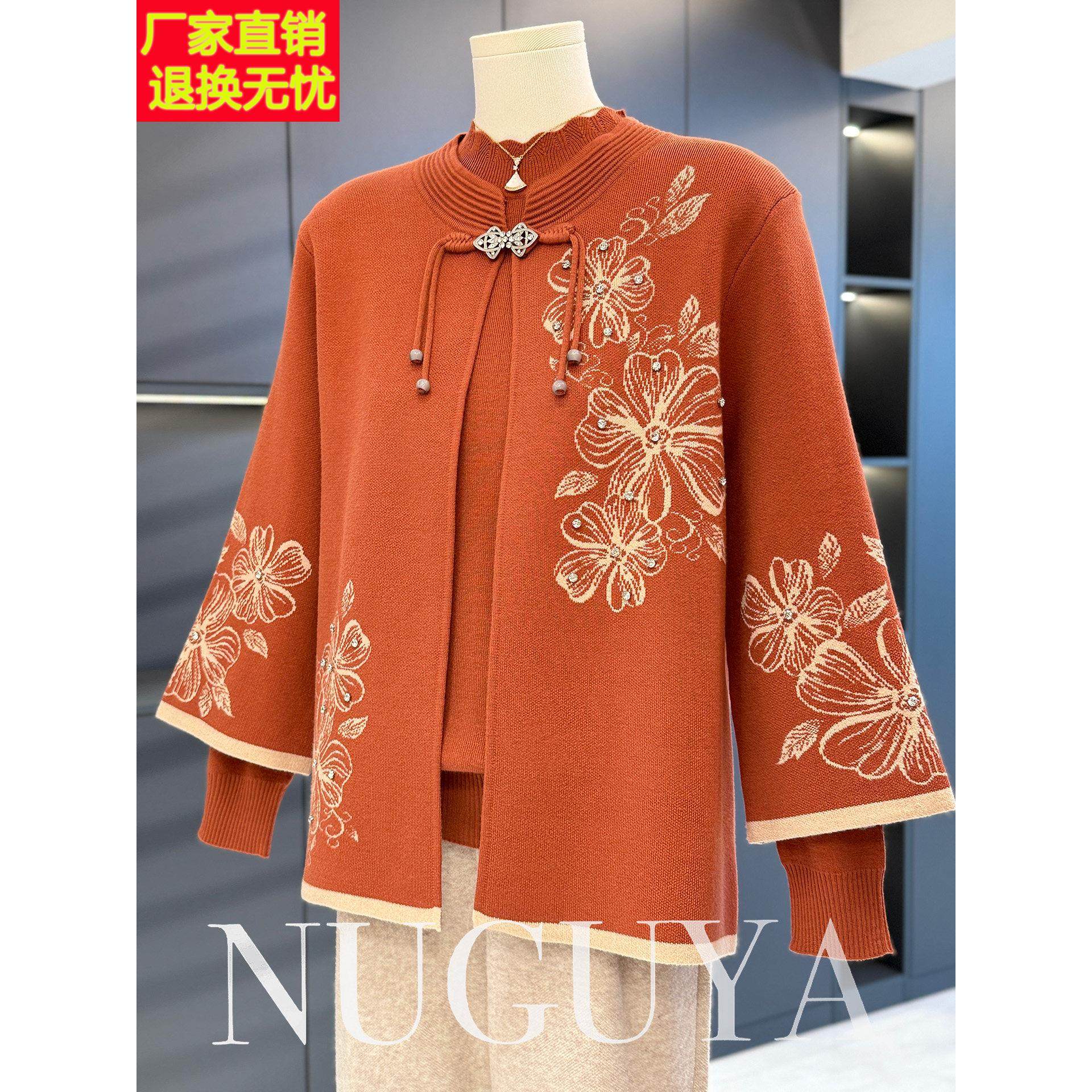 时尚气质中老年毛衣两件套女秋冬新款上衣休闲百搭妈妈装针织套装