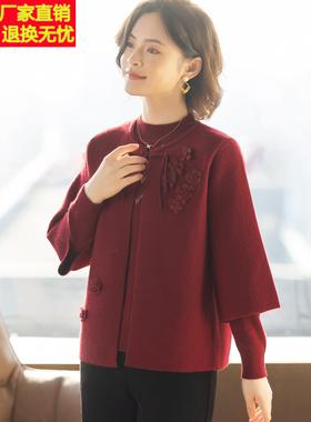 中式妈妈秋冬端庄大气两件套装新款中老年女红色衣服洋气毛衣外套