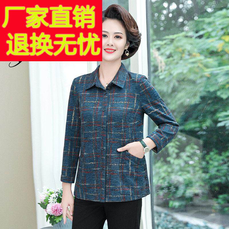 妈妈春秋衬衣女长袖2025新款中年妇女时尚上衣50岁中老年洋气衬衫