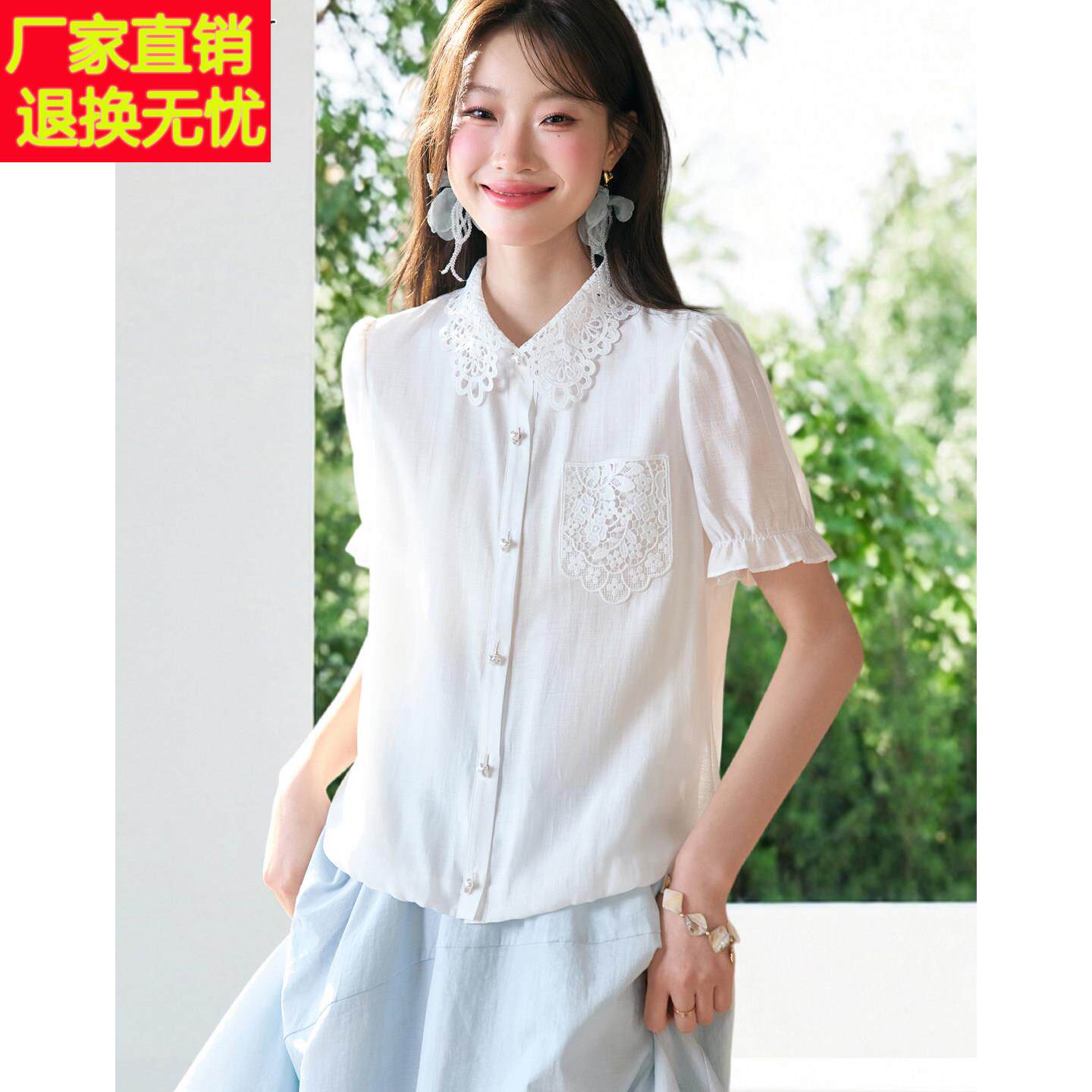 2026夏季新款高级感白色翻领蕾丝钩花衬衫口袋气质时尚宽松上衣女