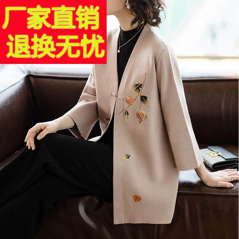 中年妈妈秋装高贵大码风衣外套秋冬新款休闲时尚上衣中老年女40岁