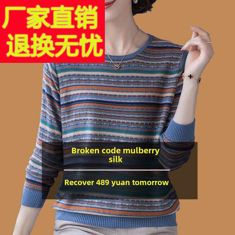 品牌新款桑蚕丝t恤女2021年妈妈上衣长袖圆领初秋覆古短款针织衫