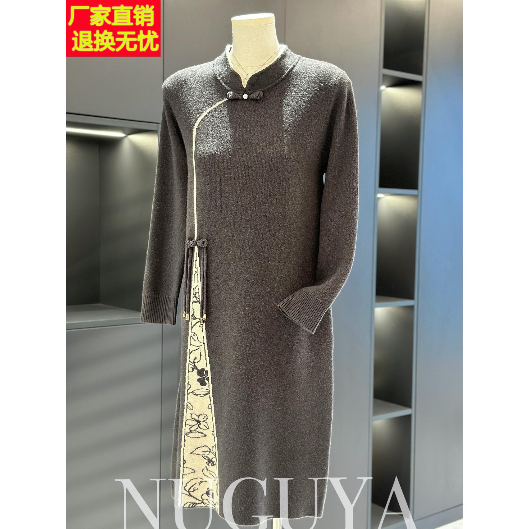 妈妈装中长款针织连衣裙女春秋新款覆古国风中老年旗袍领毛衣裙子