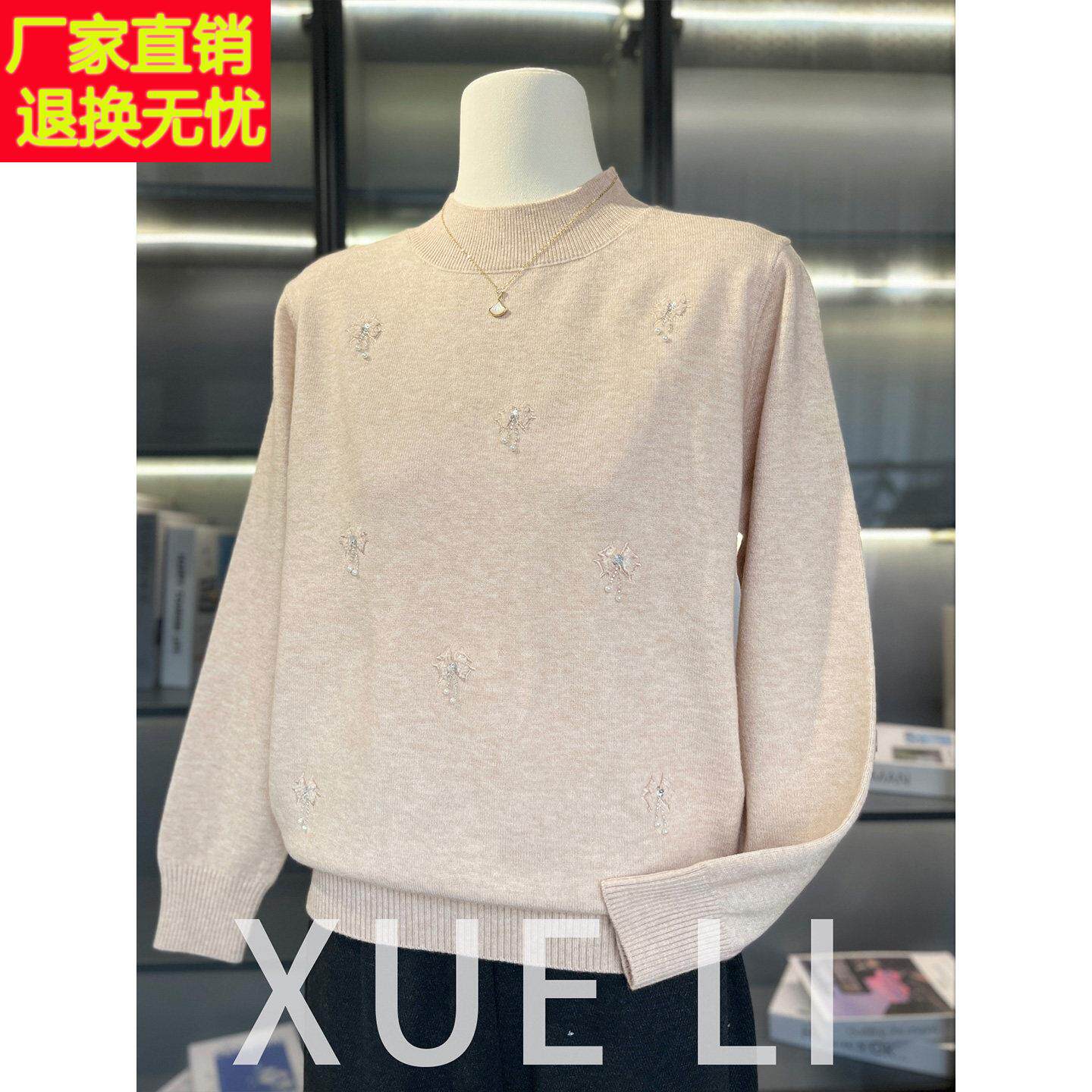 中老年女半高领针织打底衫妈妈秋装洋派质刺绣毛衣秋冬加厚款上衣