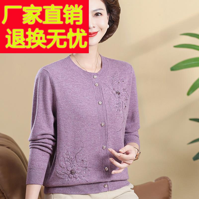 中老年妈妈100%羊绒衫女毛衣开衫秋冬季宽松针织衫羊毛衫上衣外套