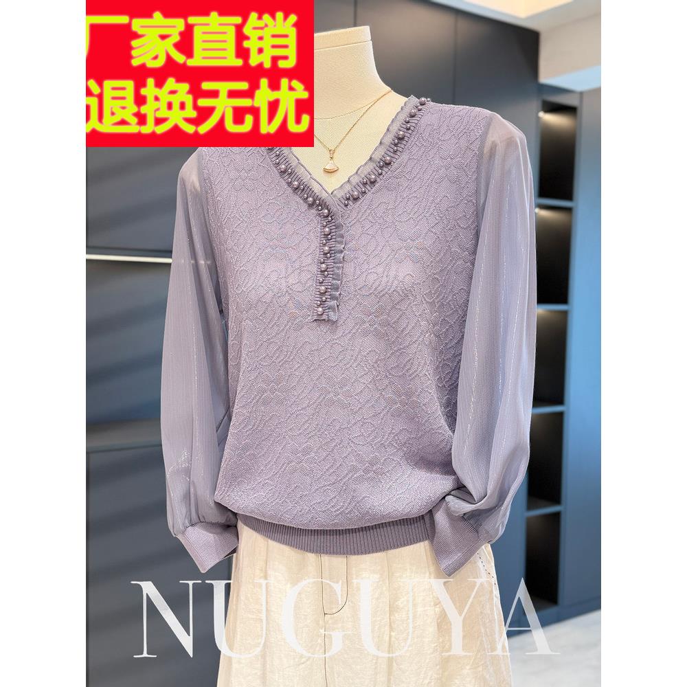 时尚优雅的妈妈服雪纺针织女式秋季新款上衣百搭时尚中老年人底裤