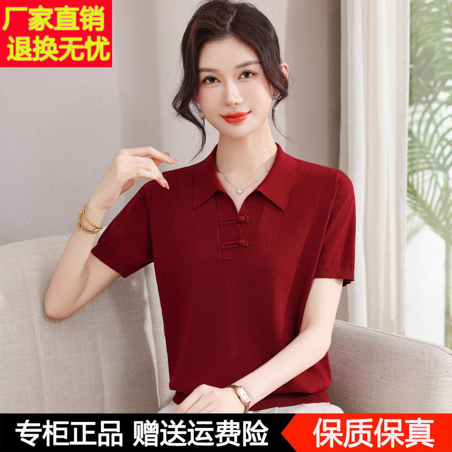 妈妈夏装短袖翻领桑蚕丝T恤女中老年女装洋气减龄气质薄款上衣服