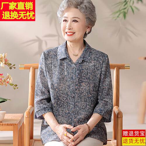 专柜高端中老年女装夏季桑蚕丝衬衫妈妈装七分袖开衫奶奶真丝上衣