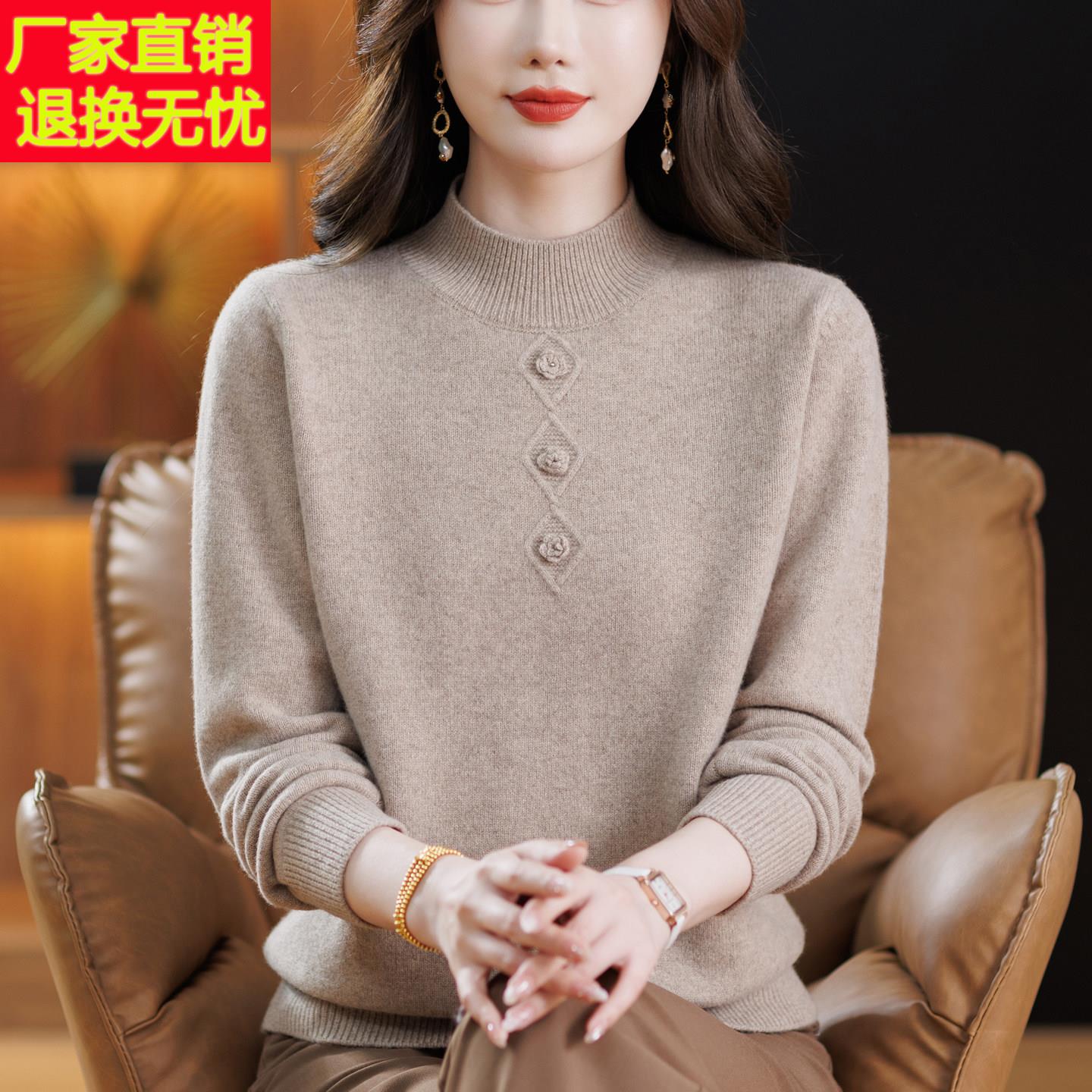 高端品牌妈妈装秋冬内搭半高领羊绒衫毛衣中老年女羊毛打底衫上衣