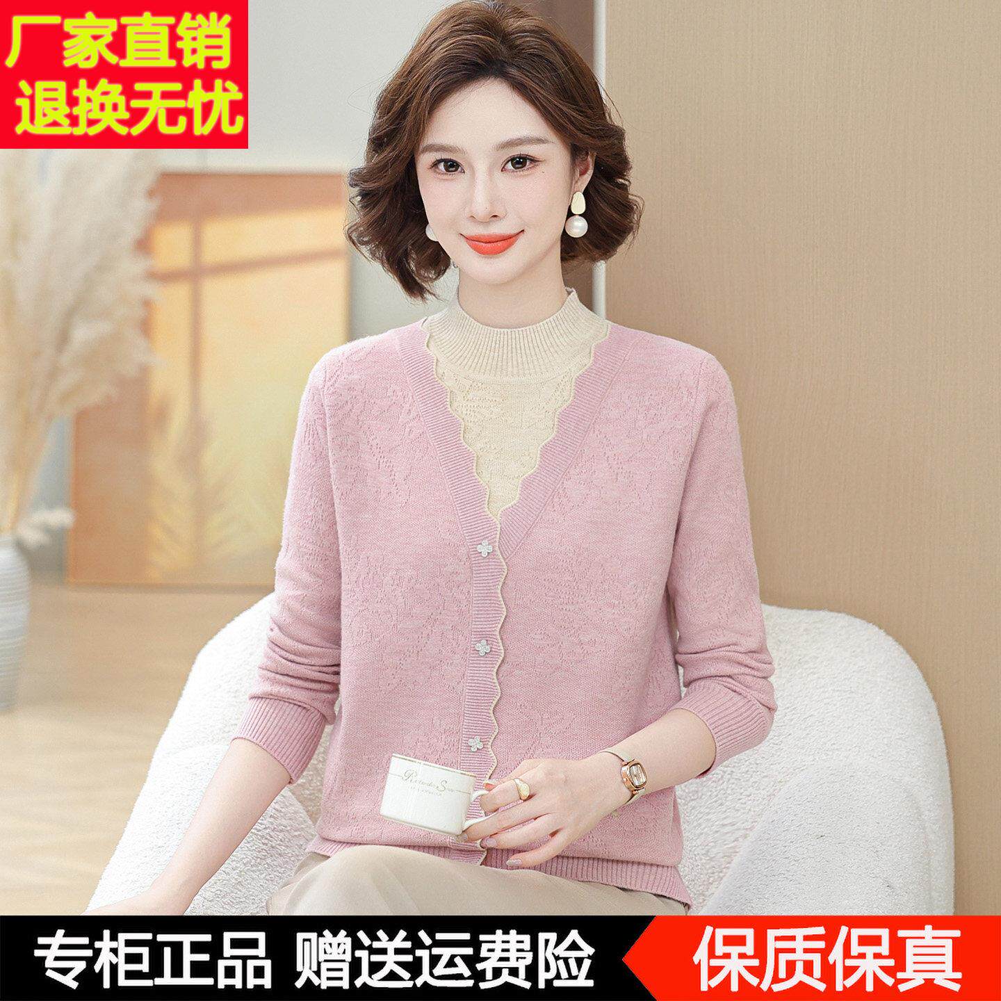 中老年女装秋冬长袖针织衫上衣新款妈妈秋季毛衣假两件羊毛打底衫