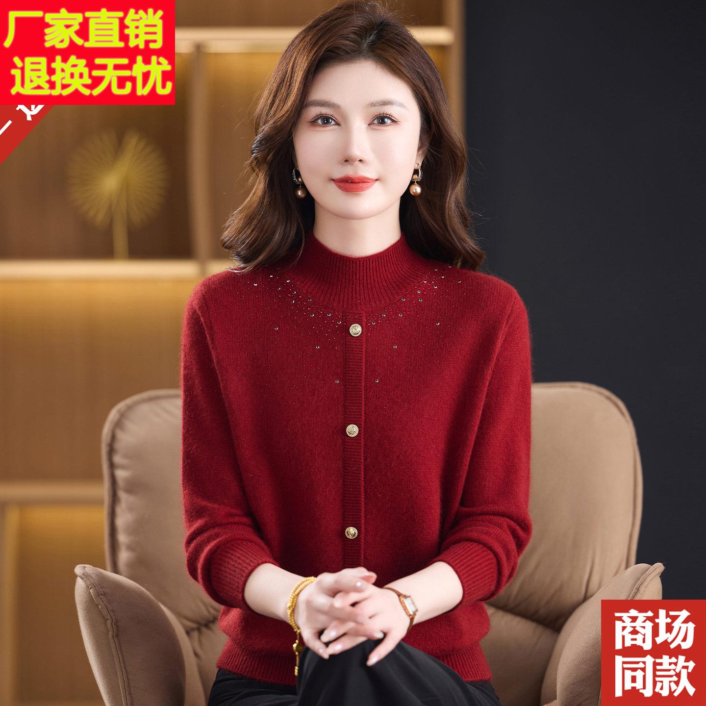 高档品牌100%羊毛衫女套头毛衣洋气打底衫秋冬妈妈半高领针织上衣
