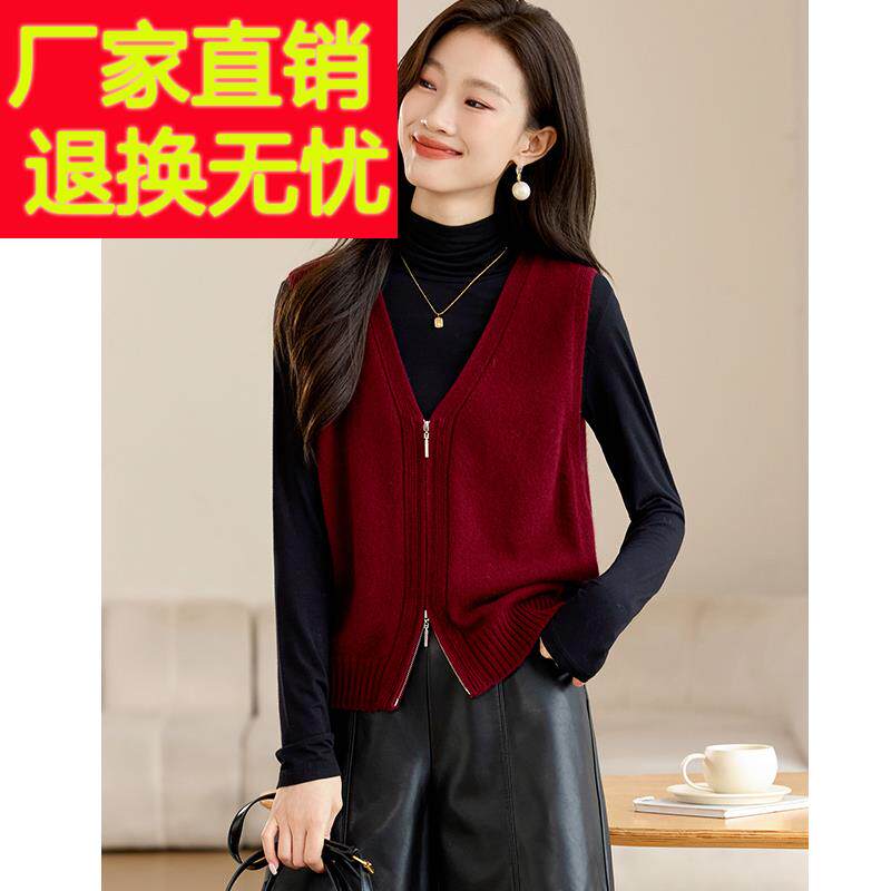 双拉链V领100%纯羊毛针织马甲女春秋2025新款高级感叠穿背心上衣