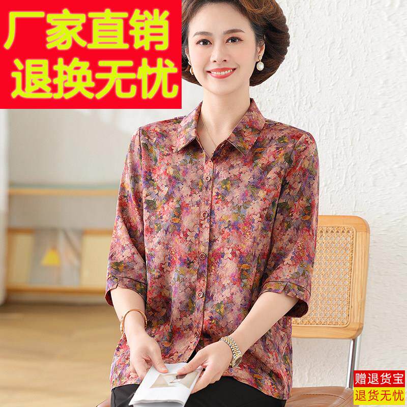 中老年妈妈装香云纱衬衫女夏季2025新款真丝衬衫时尚印染花色上衣