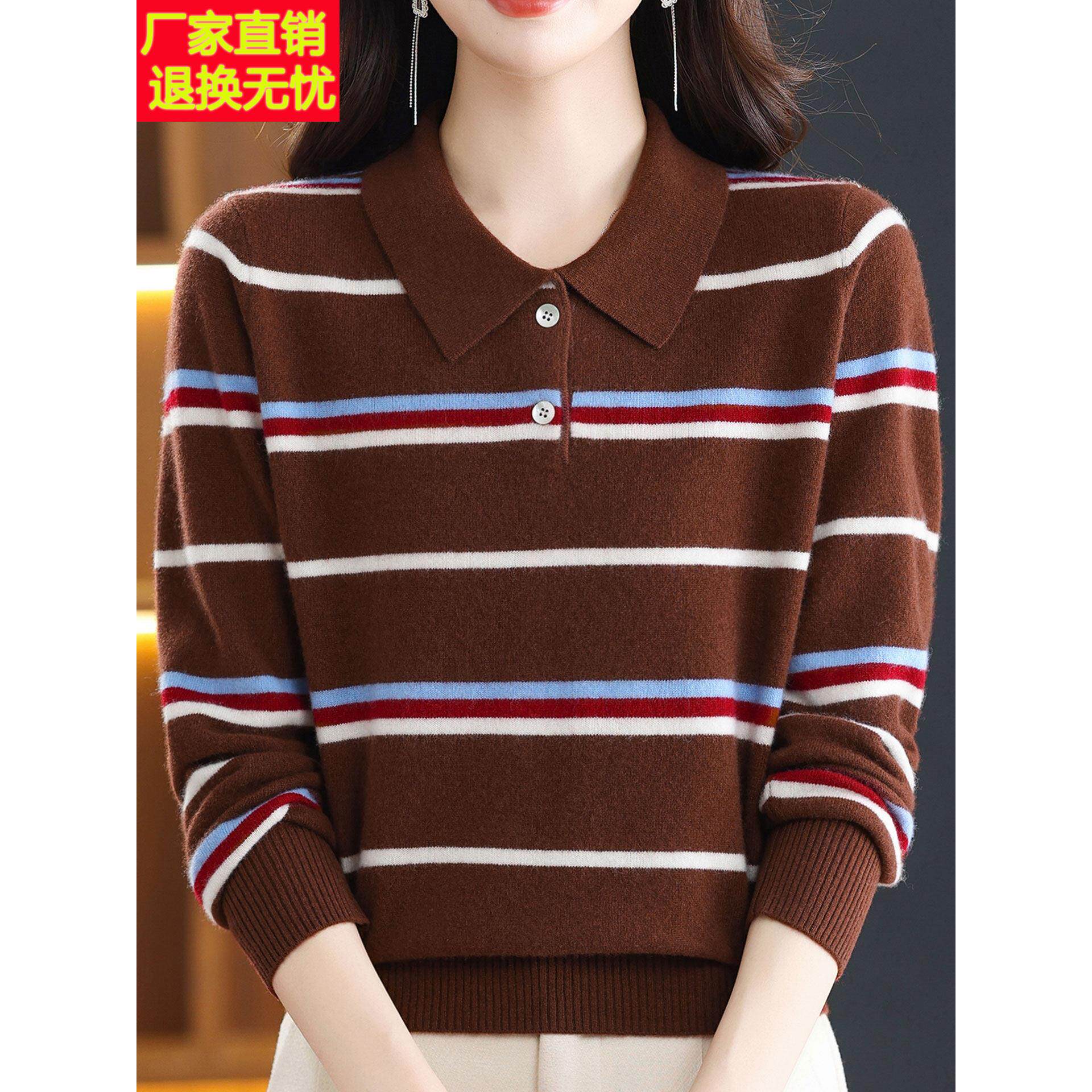 时尚中年翻领山羊绒100%毛衣女秋冬大码妈妈条纹针织衫女上衣短款