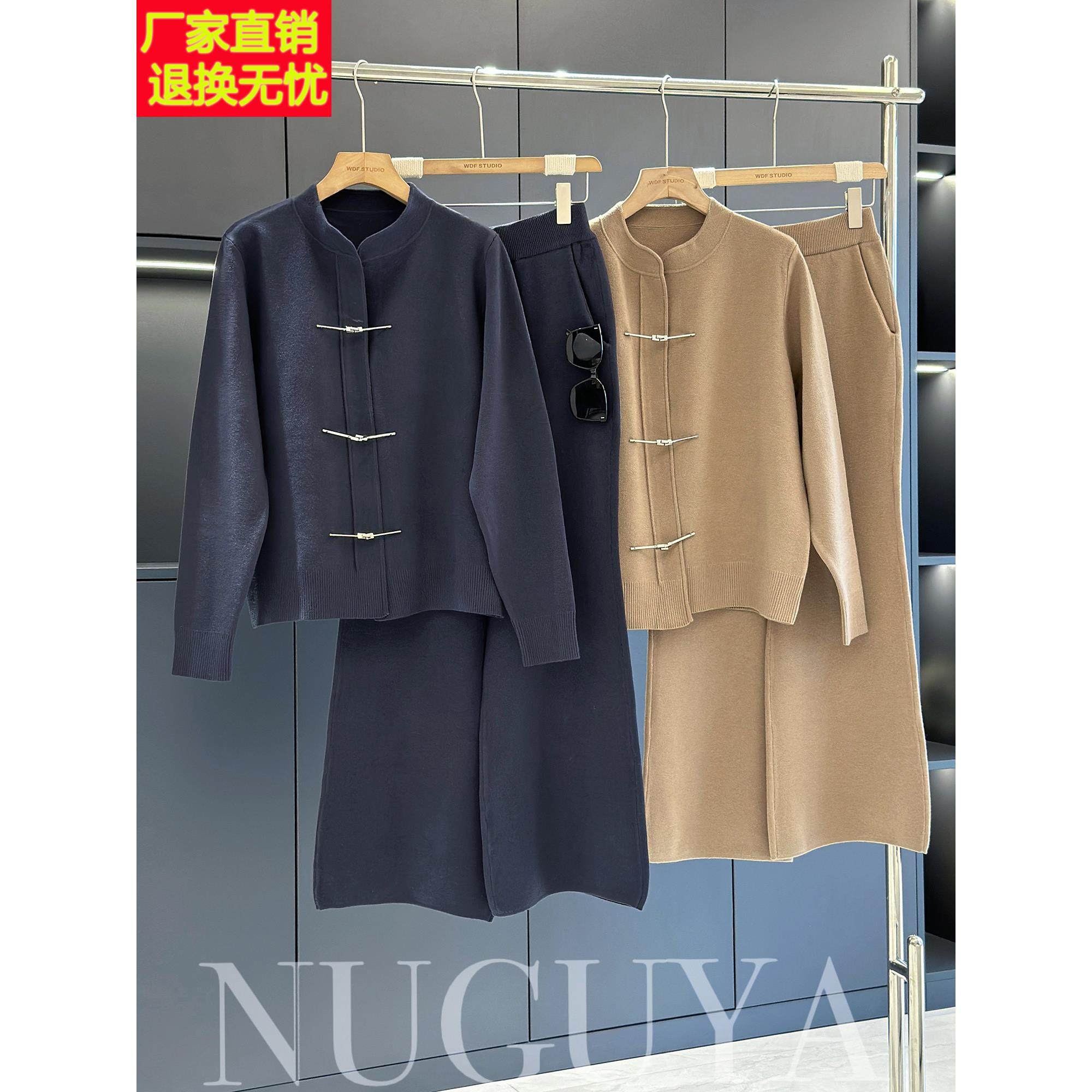 复古国风中老年针织套装女2025年春秋新款减龄妈妈装阔腿裤两件套