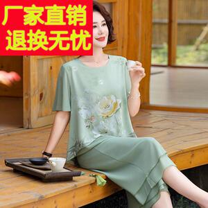 嘉兴濮院妈妈夏季新款真丝裤裙套装中老年人女装短袖桑蚕丝两件套