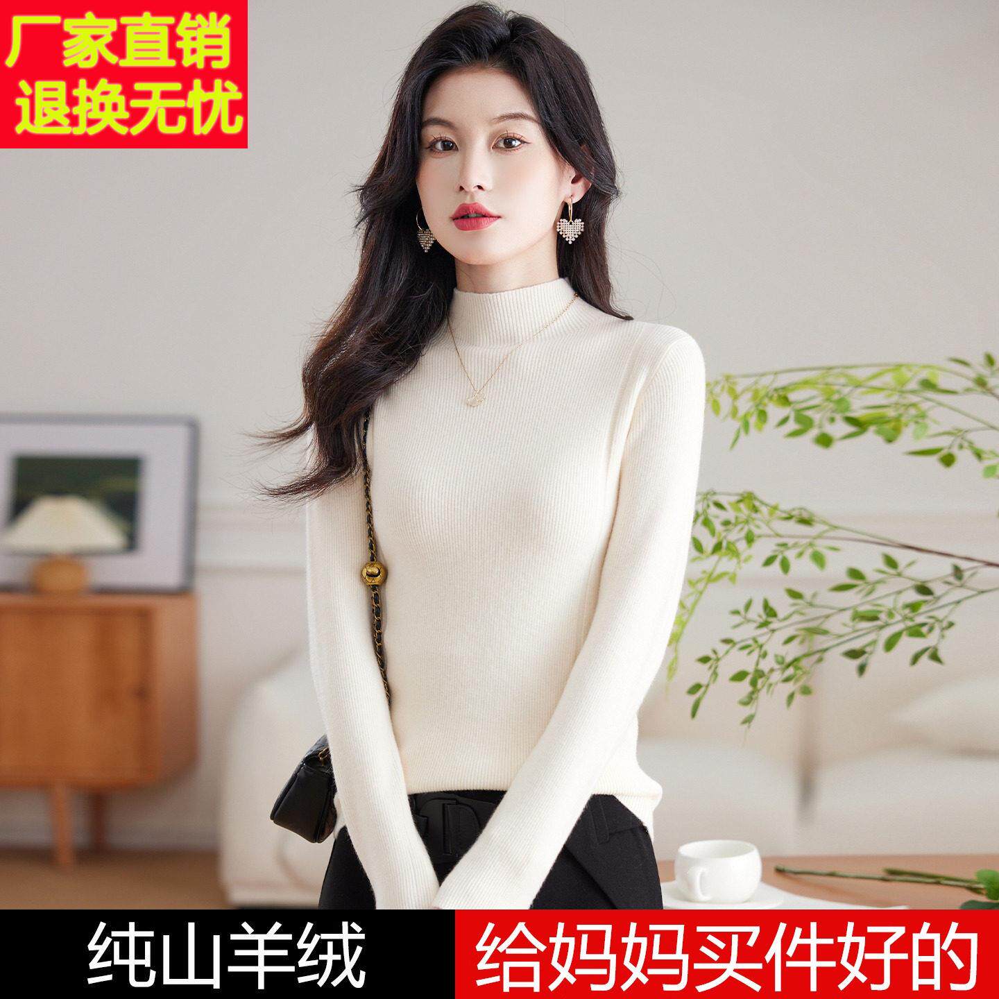 妈妈装秋冬新款半高领羊绒衫女毛衣中老年长袖弹力打底衫保暖上衣
