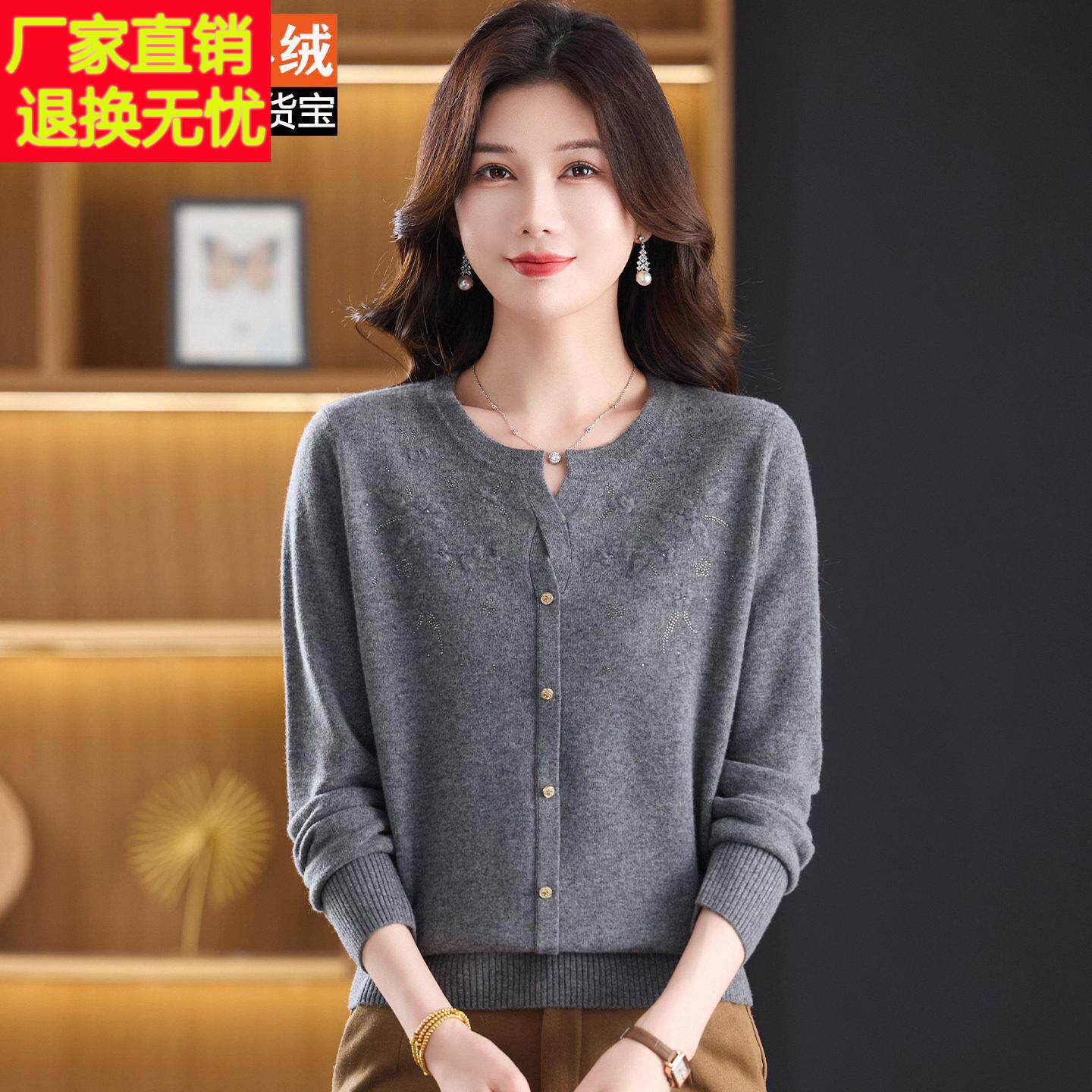100%山羊绒衫女秋冬新款圆领提花打底毛衣妈妈装显瘦套头时尚上衣