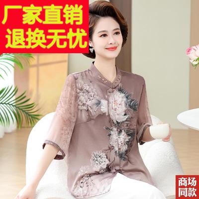 妈妈夏装桑蚕丝新中式衬衫短袖T恤加肥加大码女装中老年真丝上衣