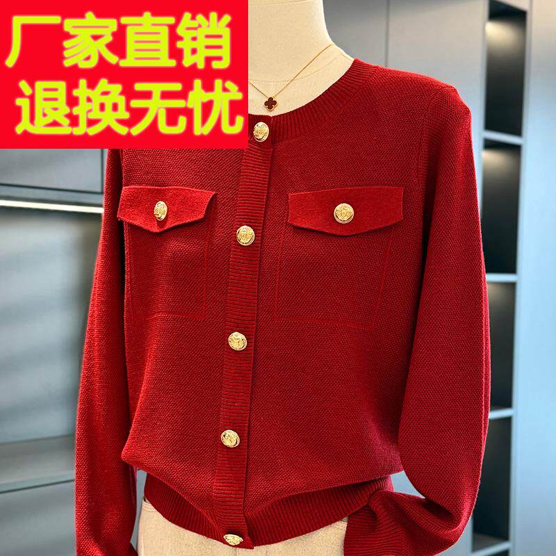 时髦洋气年轻妈妈装针织衫女2025年秋装新款上衣百搭中年人打底衫