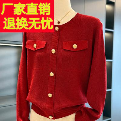 时髦洋气年轻妈妈装针织衫女2025年秋装新款上衣百搭中年人打底衫