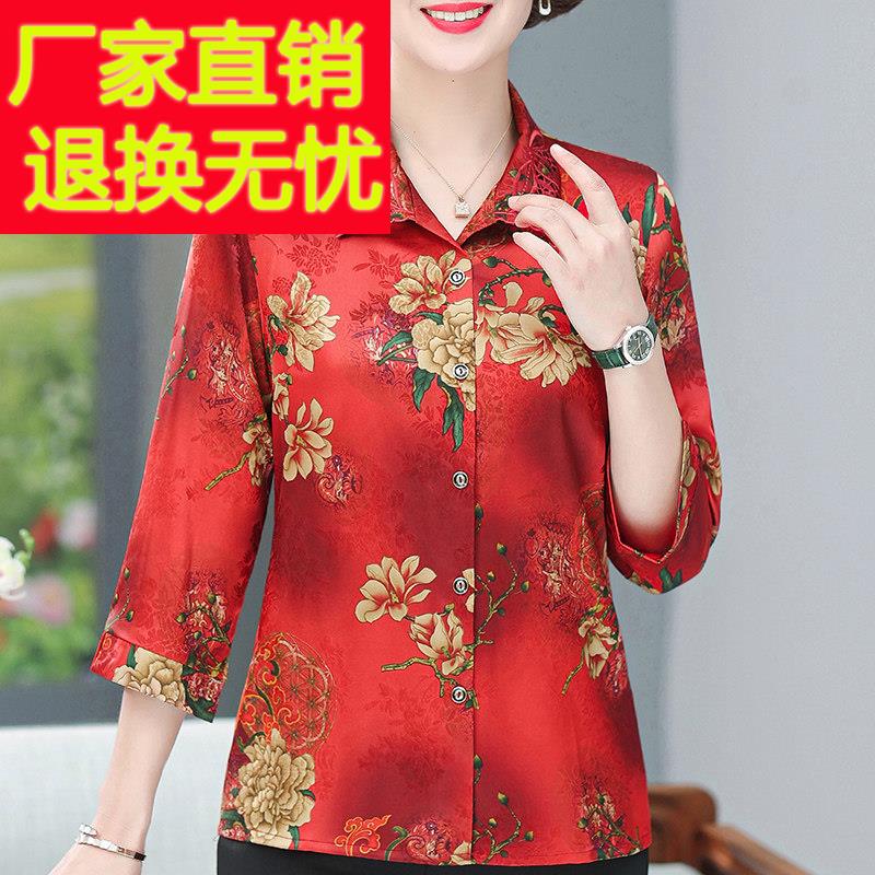 真丝红云纱妈妈装夏装大尺码桑蚕丝衬衫印花刺绣中老年上衣翻领衬