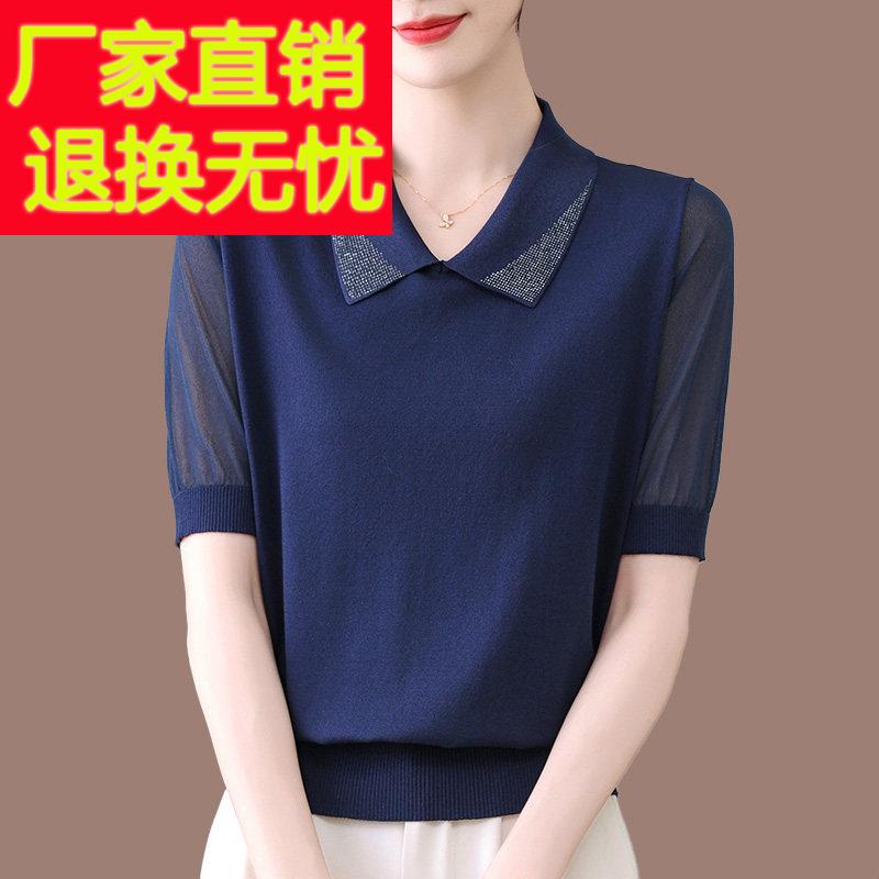 中年妈妈翻领冰丝短袖t恤女洋派减龄小衫夏装纱袖薄款桑蚕丝上衣