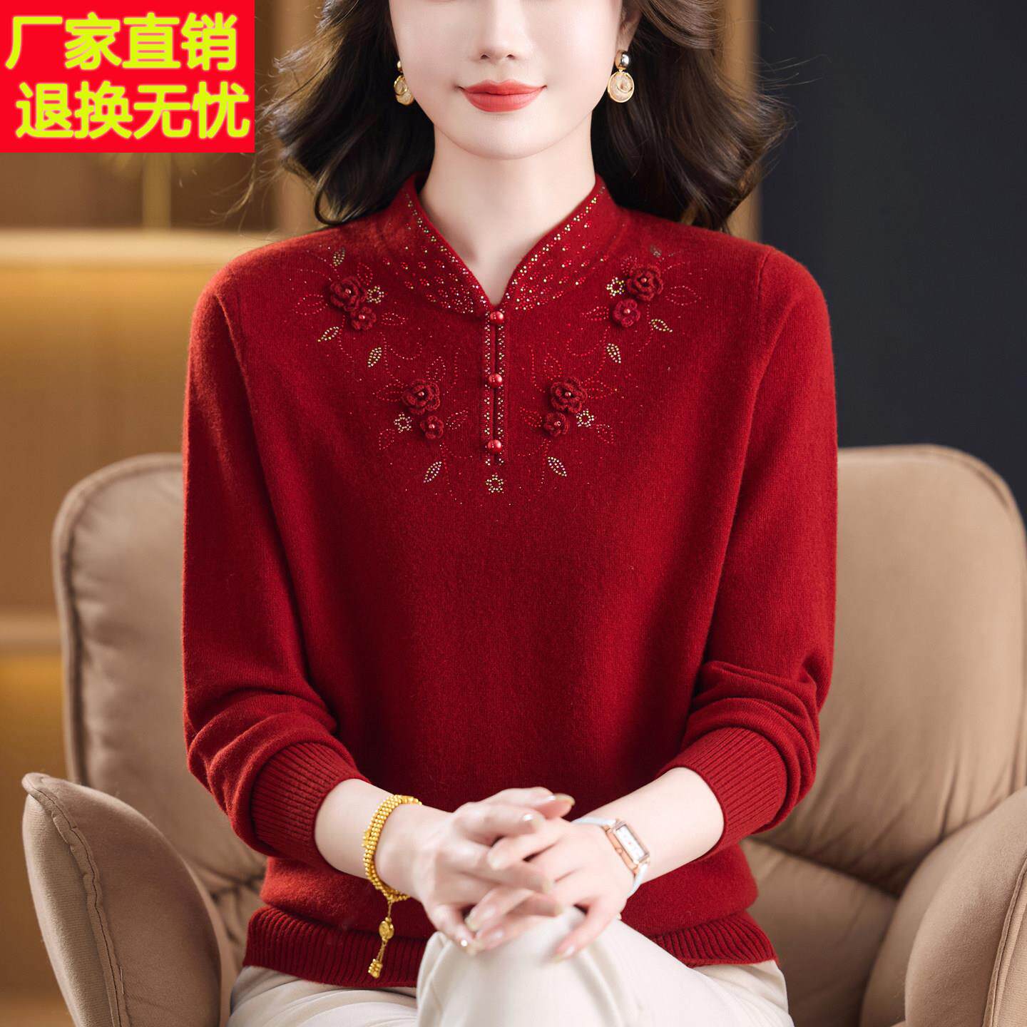 高端品牌妈妈装女款100%纯山羊绒毛衣中老年女羊毛打底衫套头毛衫