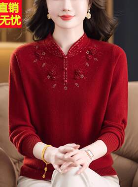 高端品牌妈妈装女款纯山羊绒毛衣中老年女羊毛打底衫套头毛衫